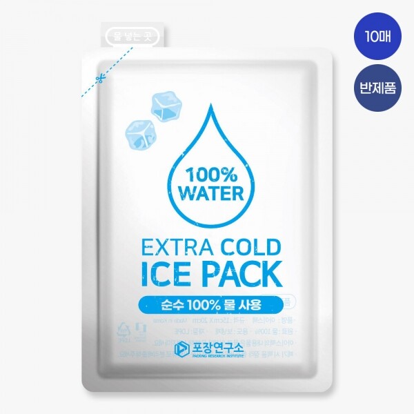WATER 100% 엑스트라콜드 아이스팩(반제품) 10매