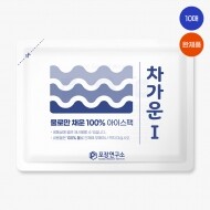 WATER 100% 차가운I 아이스팩(완제품) 10매